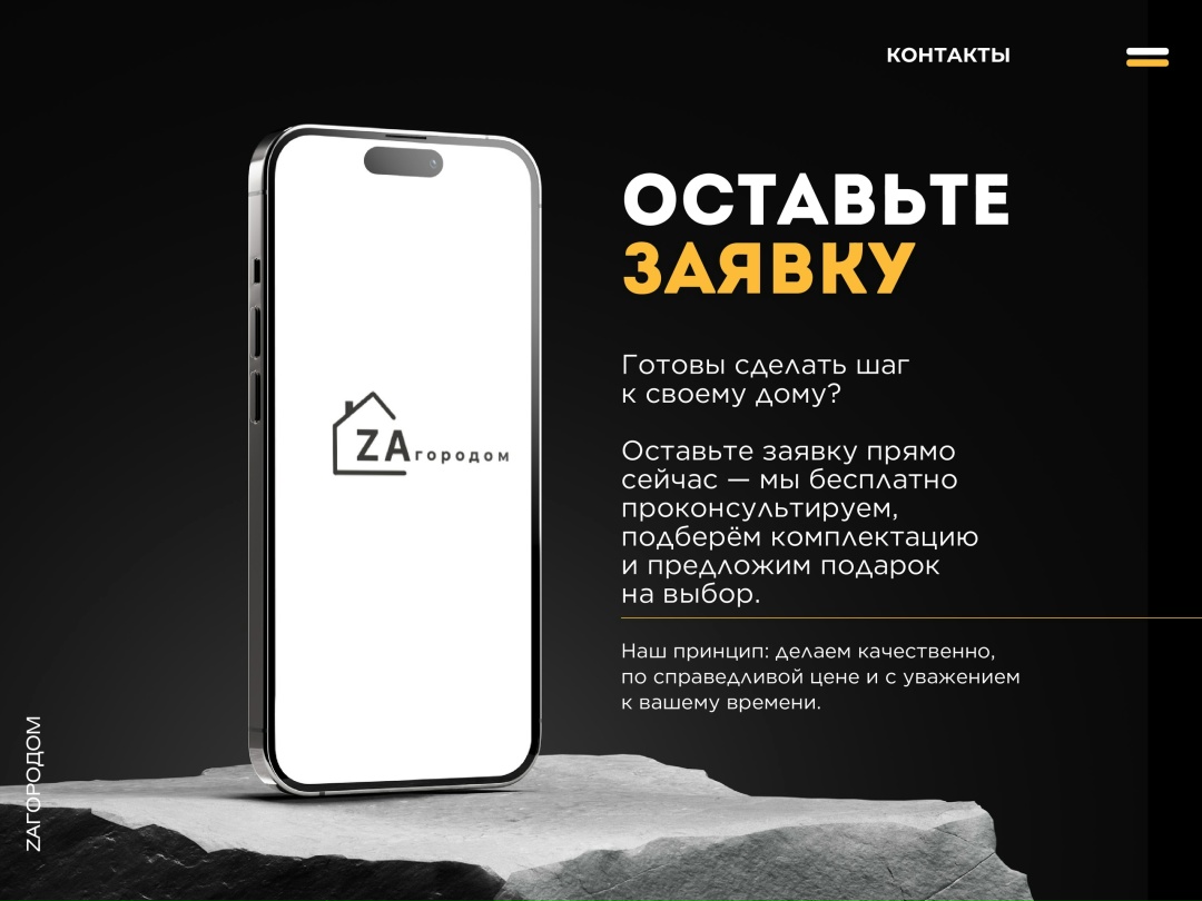 Дом «Уральский острог» - фото 4